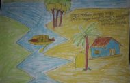 নদীর পাড়