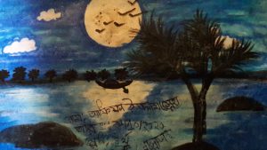 চিত্রাঙ্কন