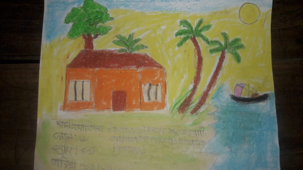 দৃশ্য