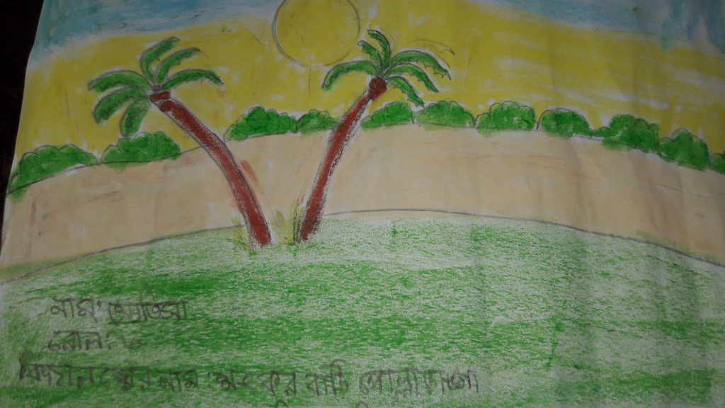 আতিসা