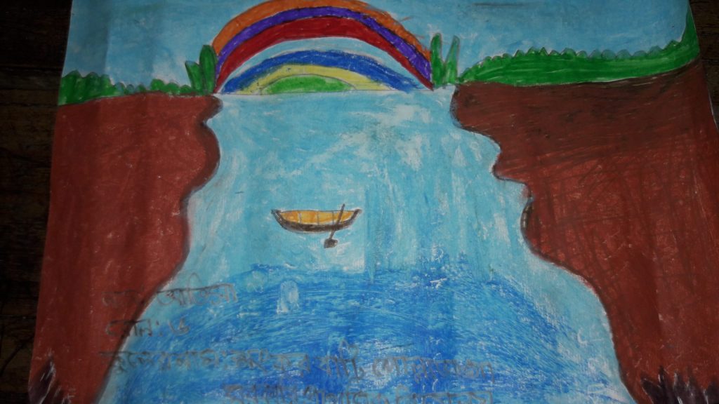 আতিসা