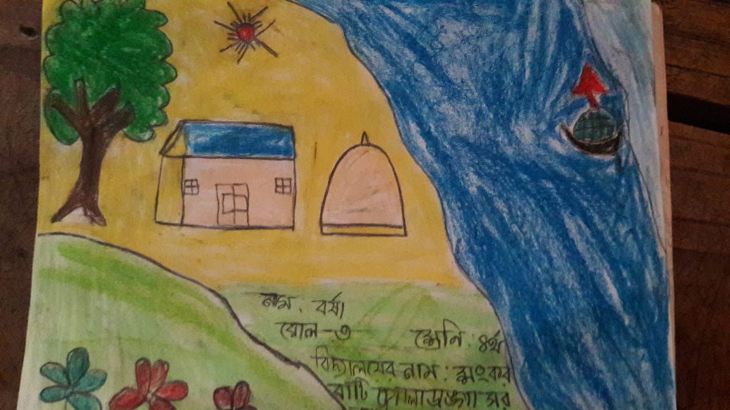 বরষা